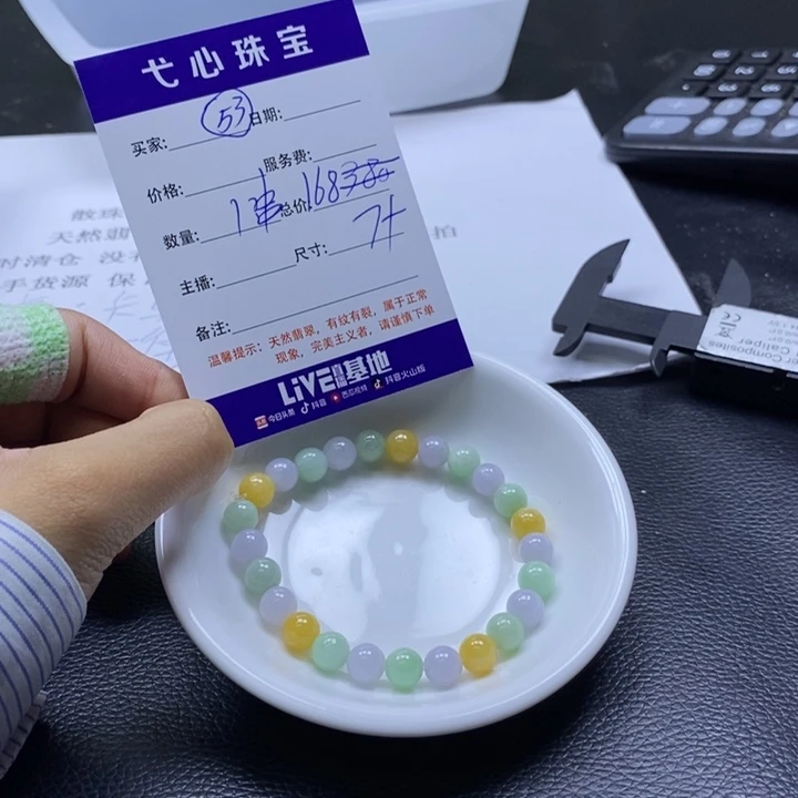 翡翠散珠翡翠翡翠53