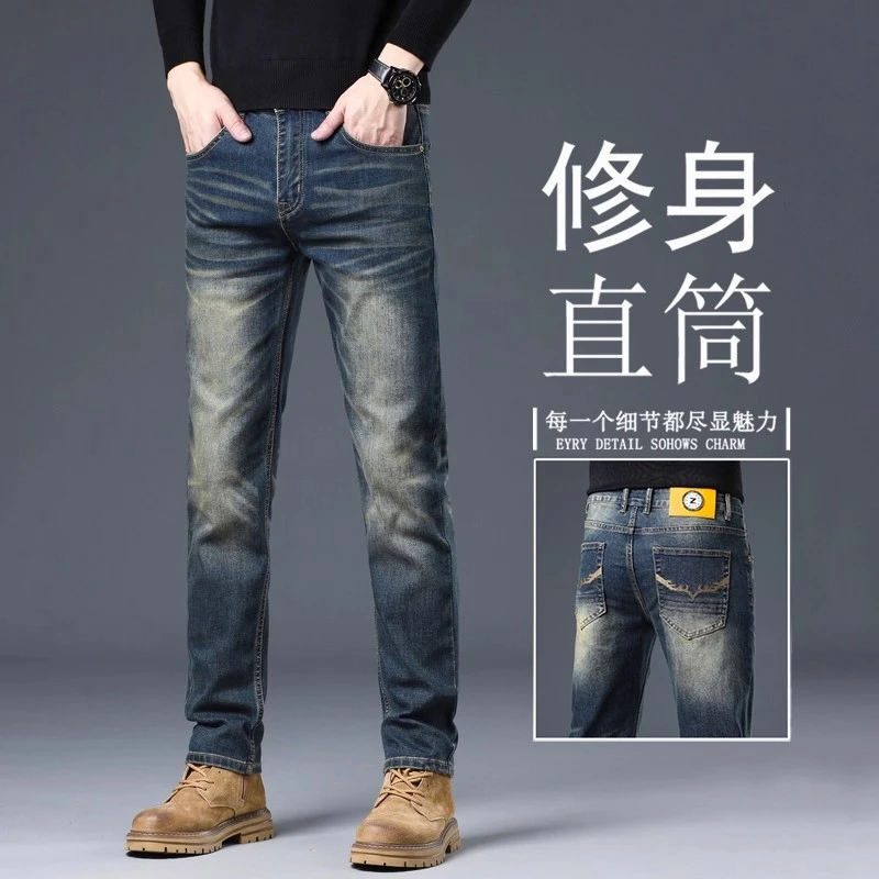 One What高端复古水洗牛仔裤男士秋款修身直筒新款弹力休闲长裤