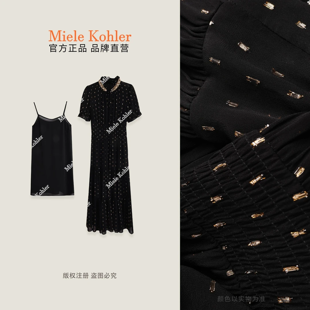 【千金大小姐】夏季重工领口镶钻连衣裙女MKAX82687