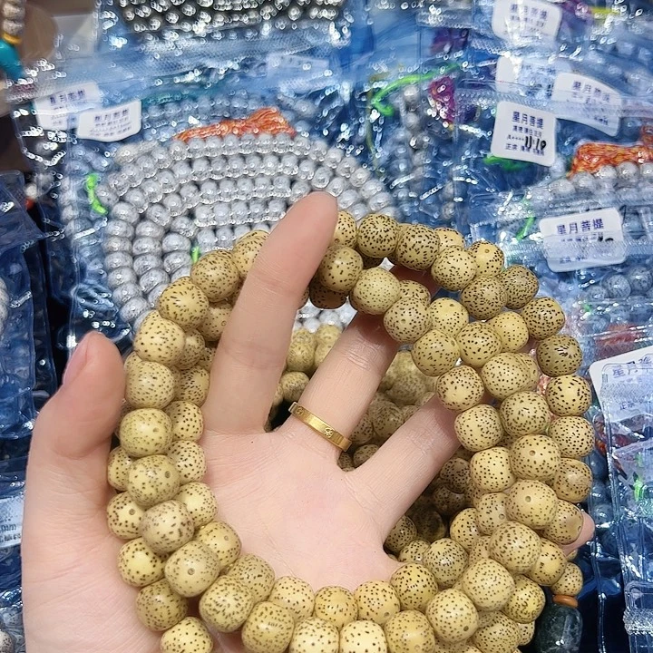 C***C星月菩提吊坠精品108