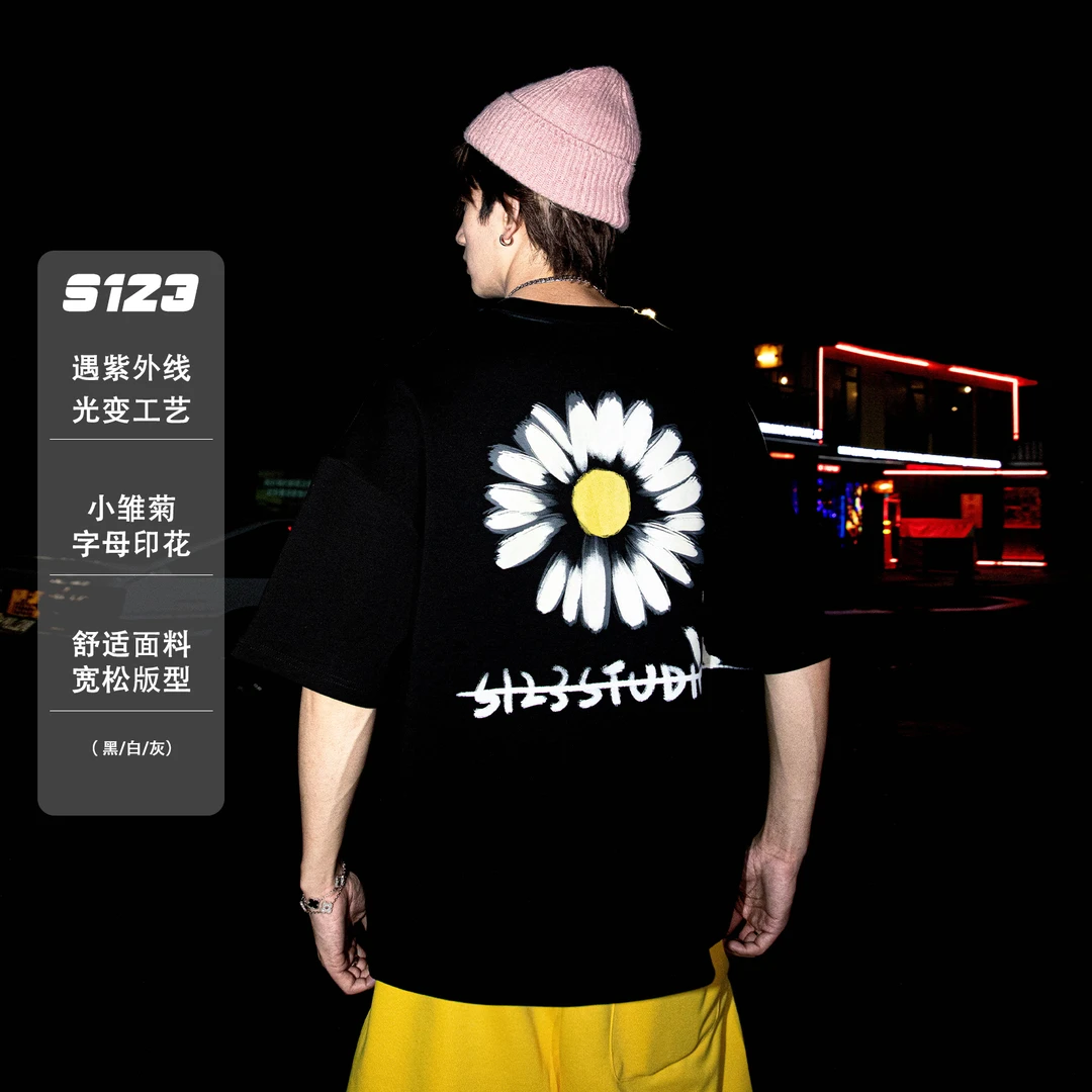 S123 【手绘小雏菊】遇紫外线光变字母印花圆领短袖T恤男女半袖衫