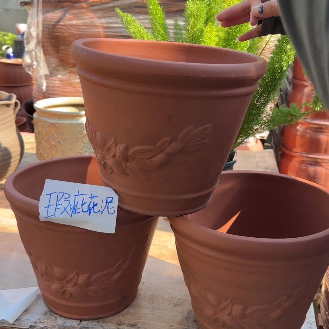 朱泥花盆口30高24宜兴紫砂瑕疵粗糙花泥