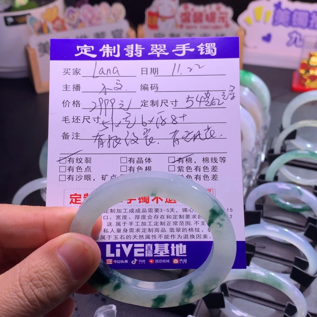 l***a定制翡翠未镶嵌手镯