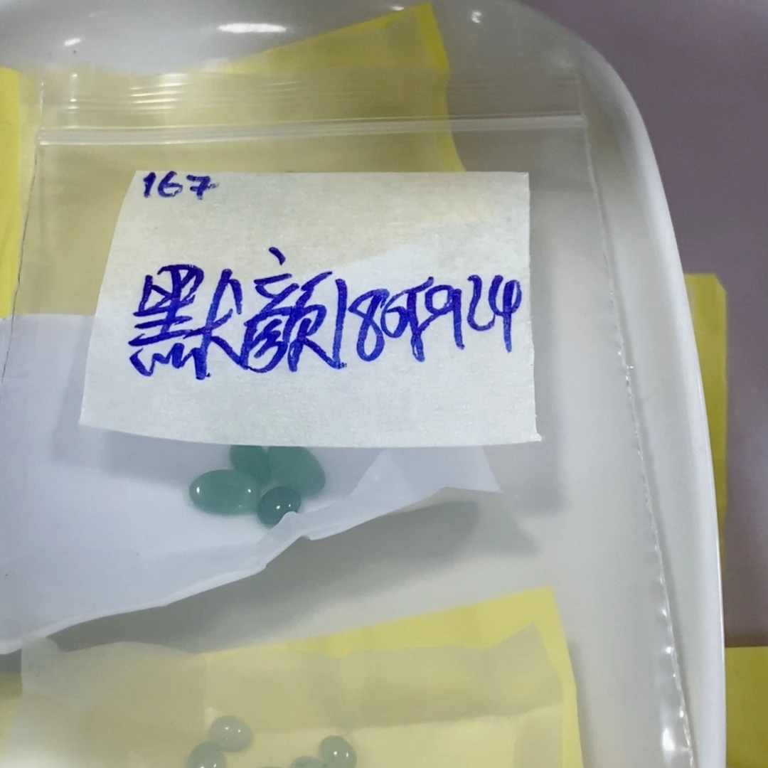 默***颜未镶嵌定制翡翠不