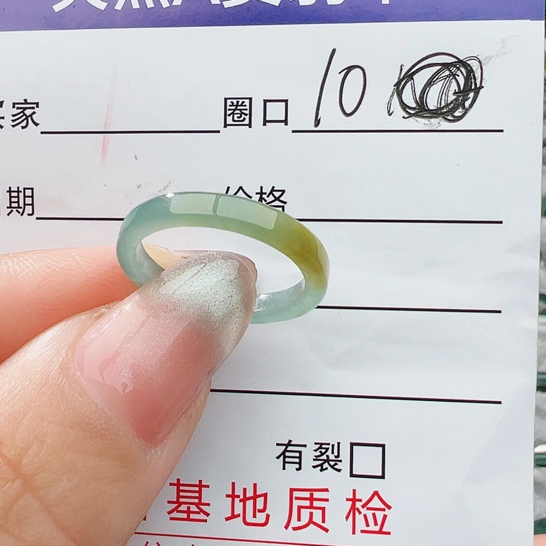 未镶嵌戒指翡翠翡翠