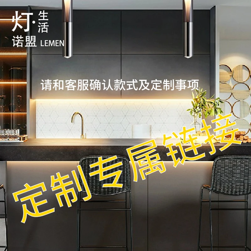私人高定餐厅组合工程项目定制灯具条形组合简约长条家用灯带