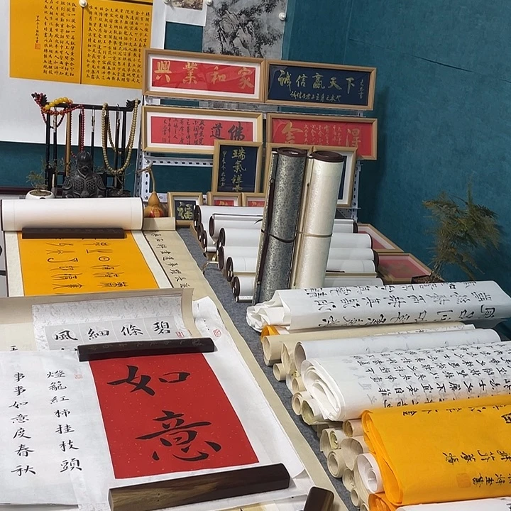 书法山东鲁派文化字画精品