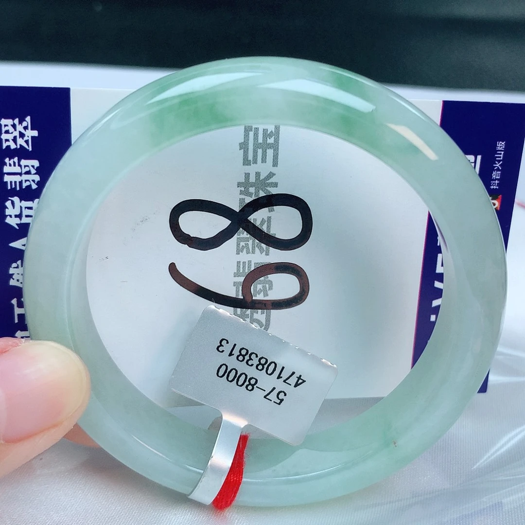 翡翠手镯未镶嵌缅甸天然A货翡翠