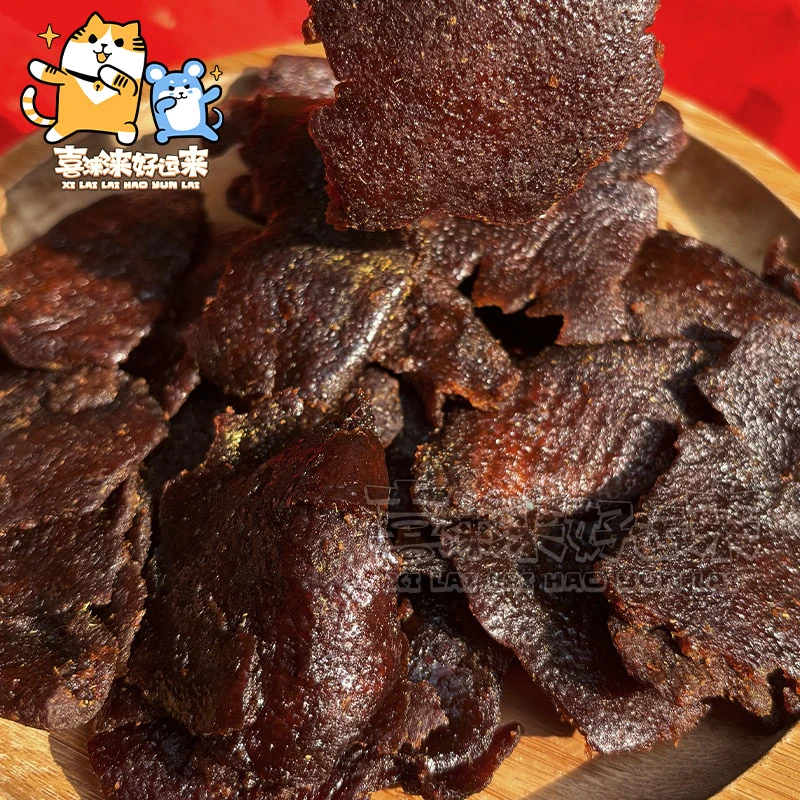 老陈皮秘制甘草红糖陈皮干古香陈皮广东即食凉果果皮蜜饯零食500g