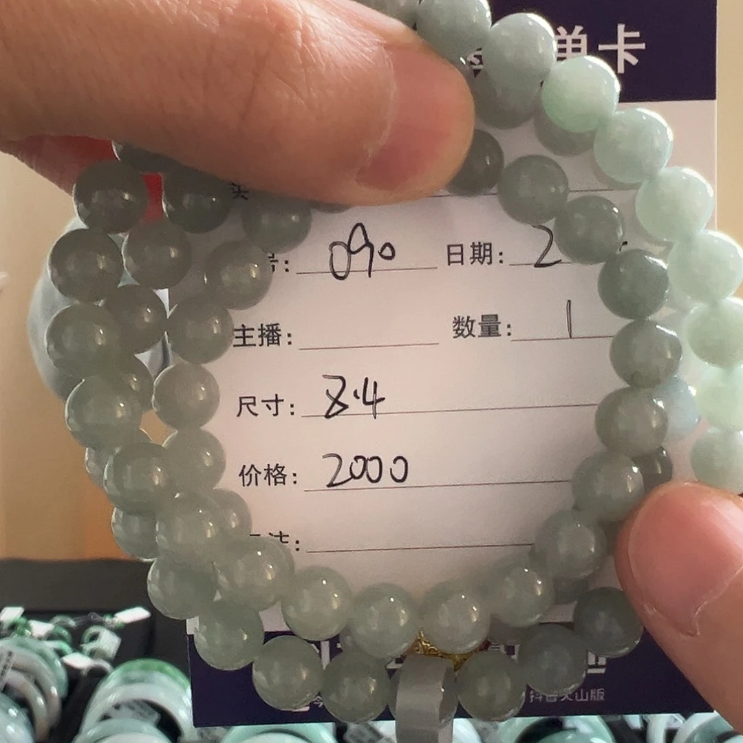 翡翠手镯未镶嵌天然翡翠手镯