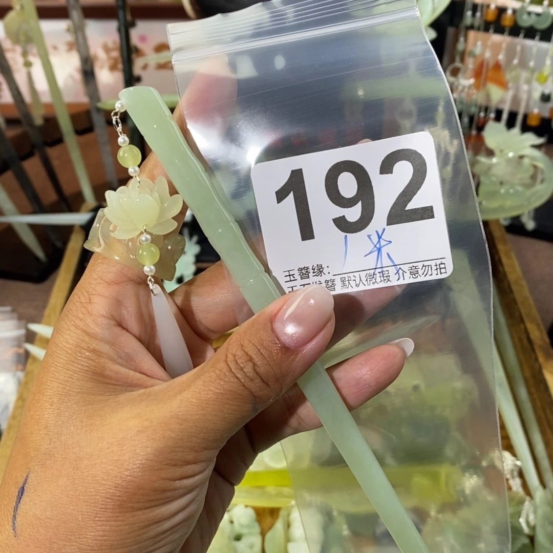 b***y蛇纹石玉未镶嵌发饰