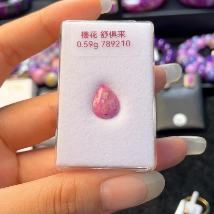 未镶嵌苏纪石（舒俱来）吊坠(不含链)