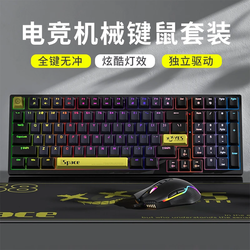 ONIKUMA/酷玛星际机械键盘电竞游戏有线青轴茶轴台式电脑笔记本