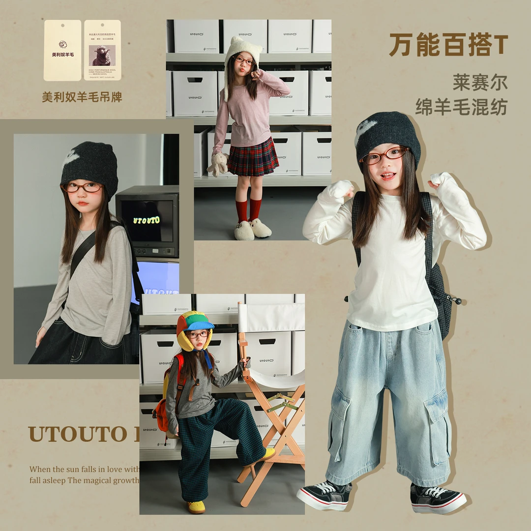 utouto大耳象女童纯色圆领打底T恤2025冬季新款高弹上衣2501714