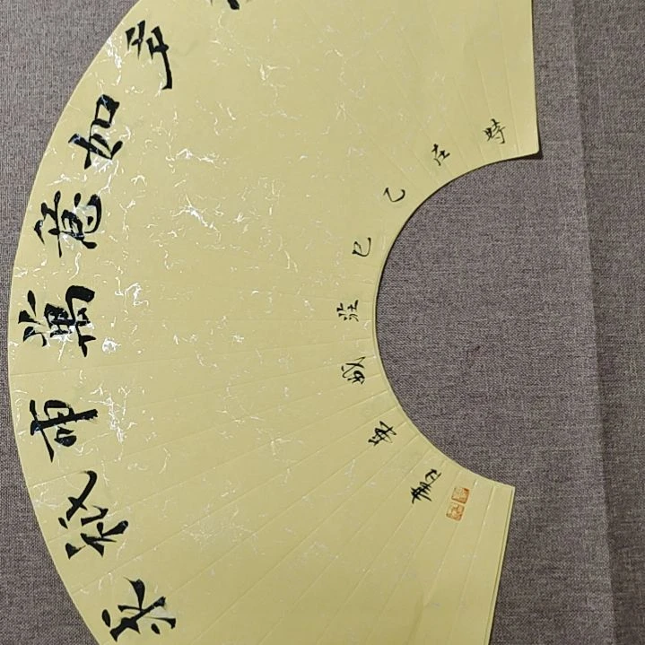 书法庄盛华书法作品