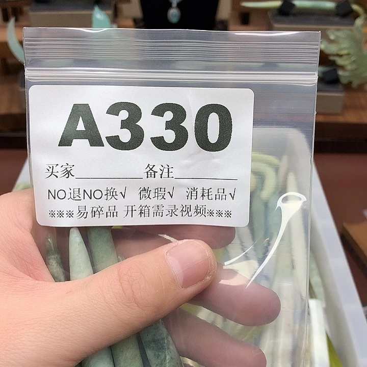 蛇纹石玉发饰合金麦***仙