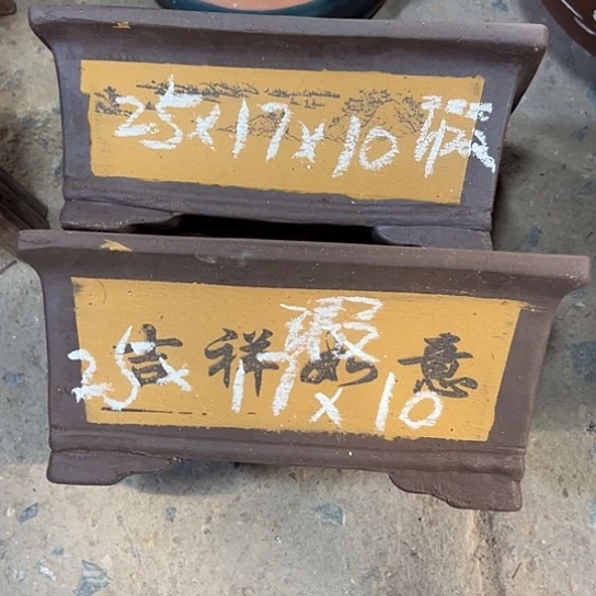 紫砂工艺厂。紫砂工艺厂……