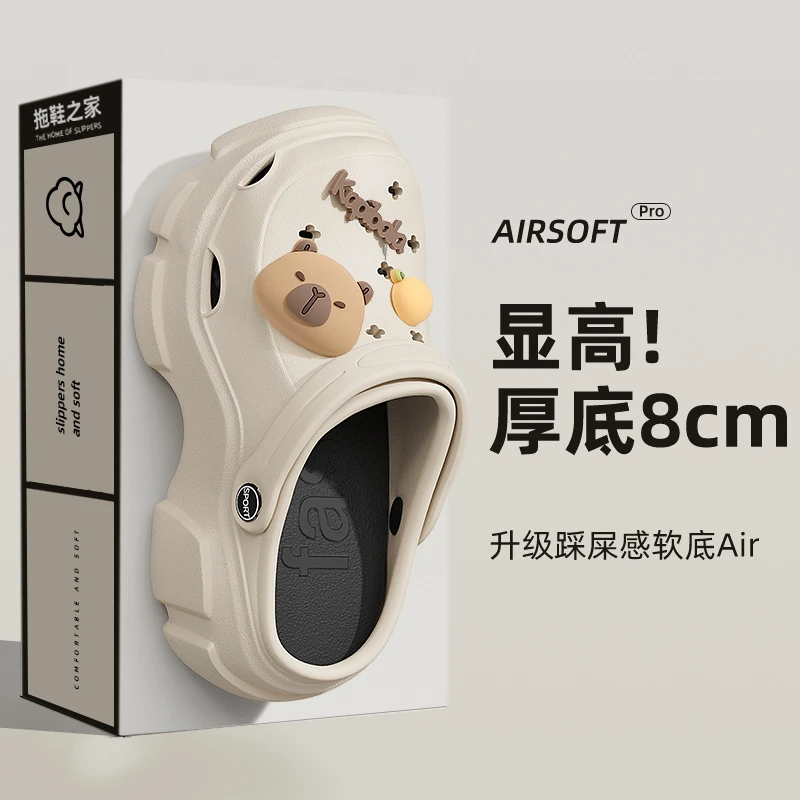 8cm洞洞鞋女款夏季外穿2025新款eva防滑防臭沙滩凉鞋增高厚底拖鞋