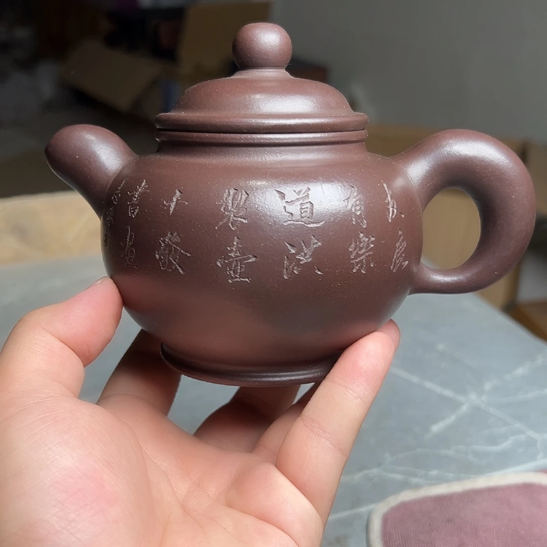 紫砂紫砂紫砂紫砂