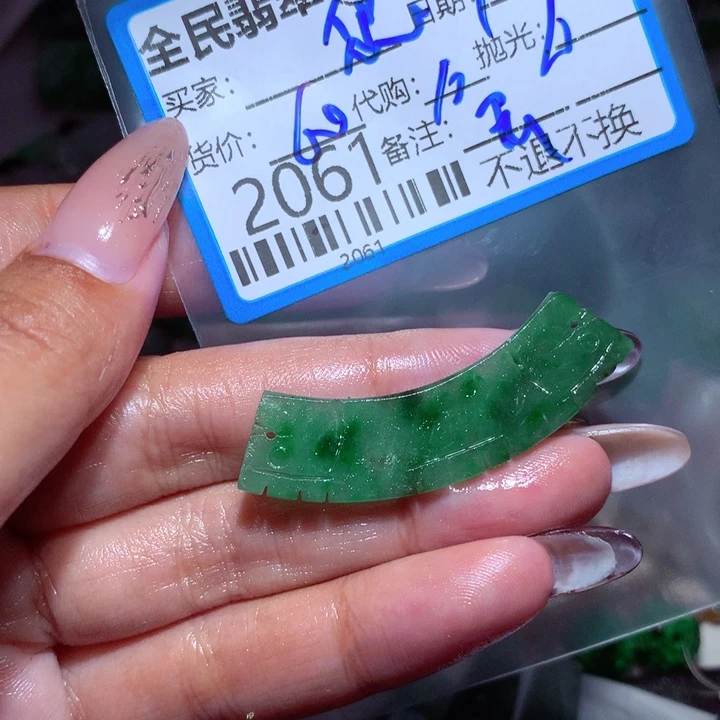定制翡翠未镶嵌您*吗