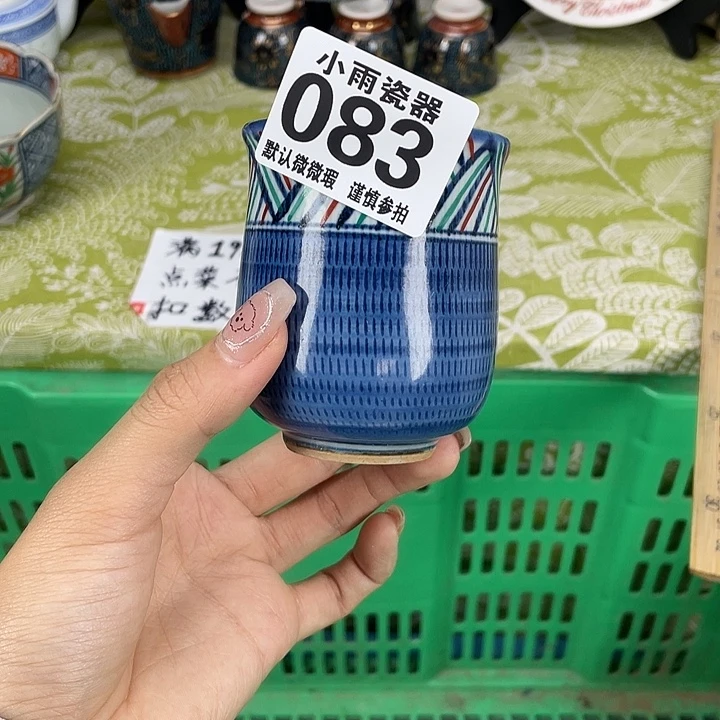19.9包邮瓷器微瑕