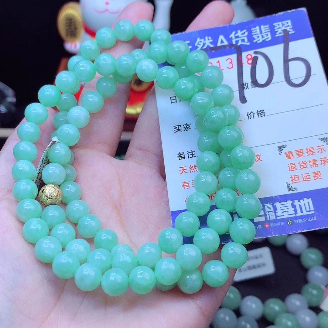 翡翠未镶嵌毛衣链8➕