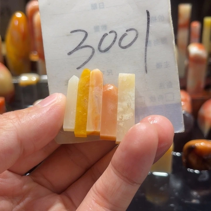 寿山石寿山石寿山石印章