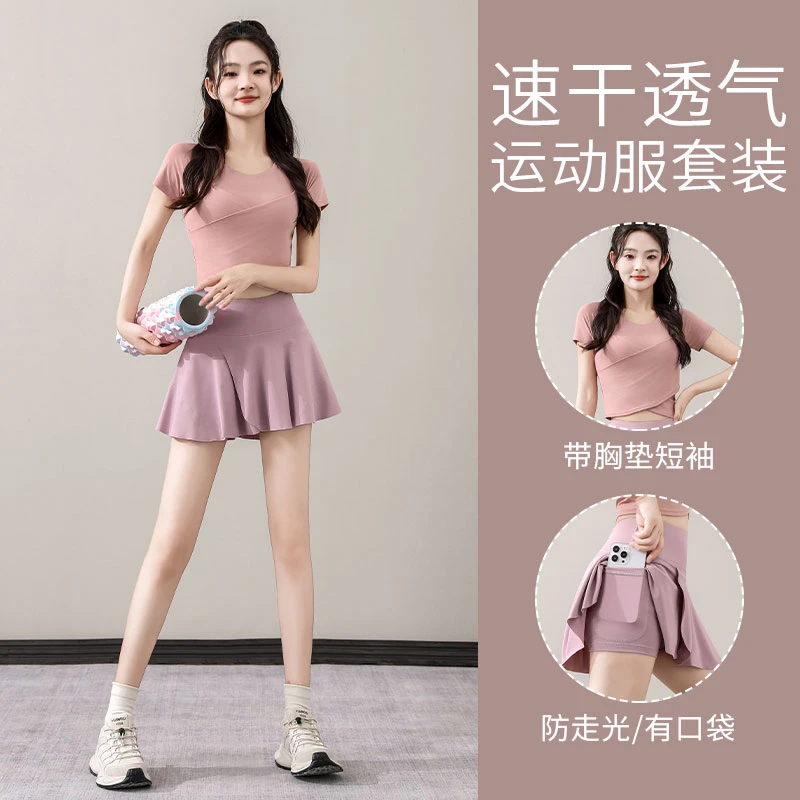 装女宽松小个子夏季防走光短袖女套装高腰跑步网红羽毛球服装女款