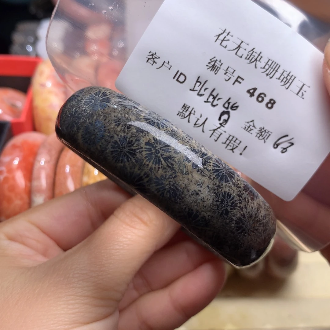 硅化玉手镯未镶嵌比****士