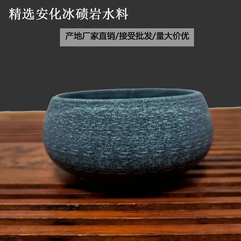 安化冰碛岩天然石头养生杯整石切割纯手工日式复古各主人杯品茗杯