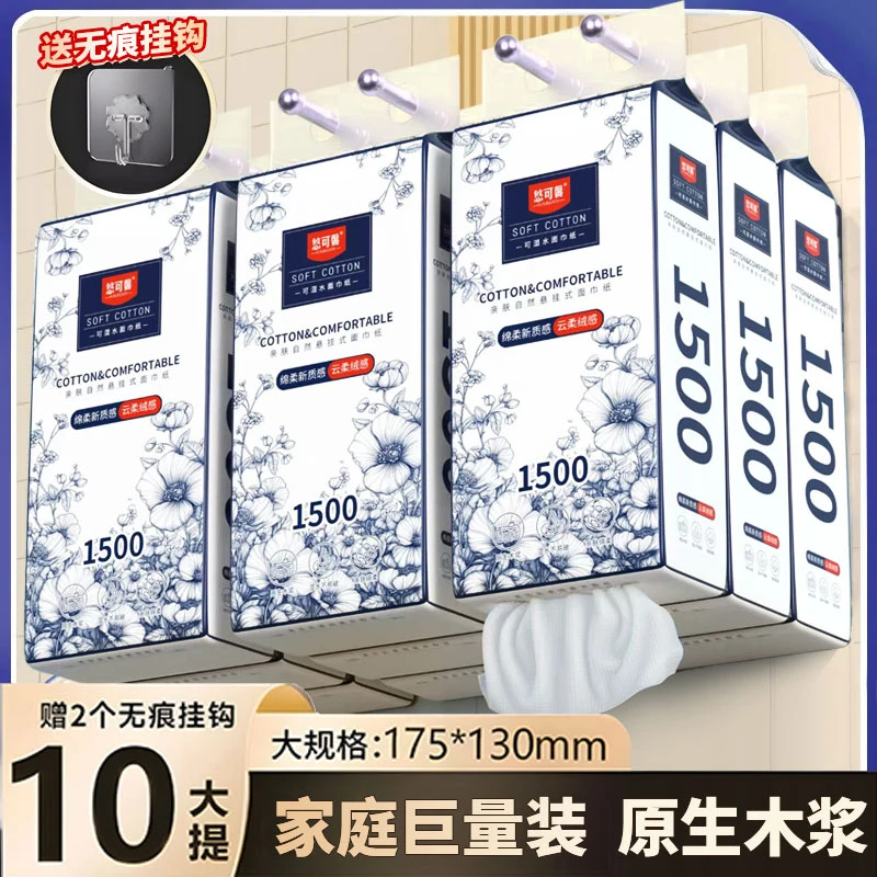悬挂式抽纸原生木浆10大提矩量装家庭实惠装加大餐巾纸面巾纸