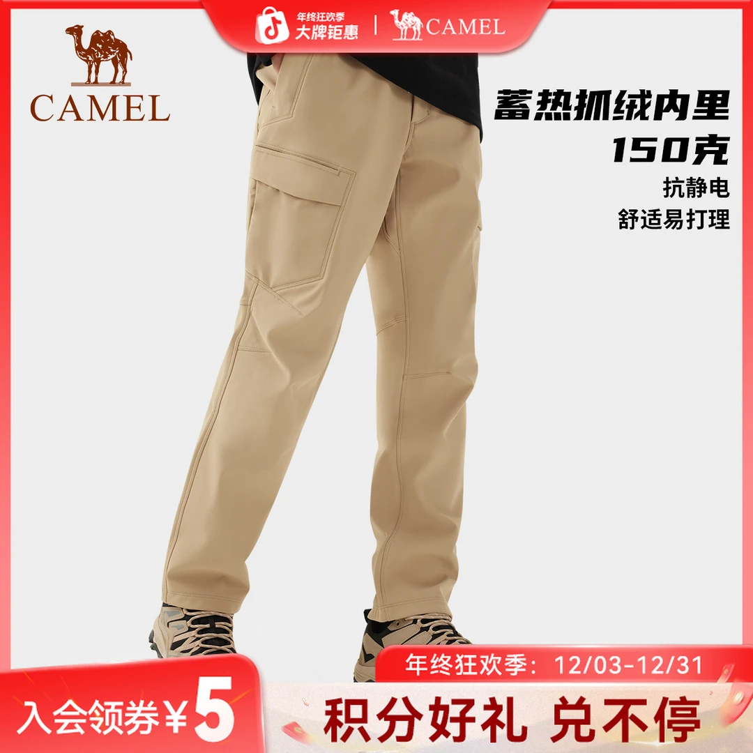 骆驼户外冲锋软壳裤男宽松秋冬加绒防风防泼水轻工装束脚裤1683