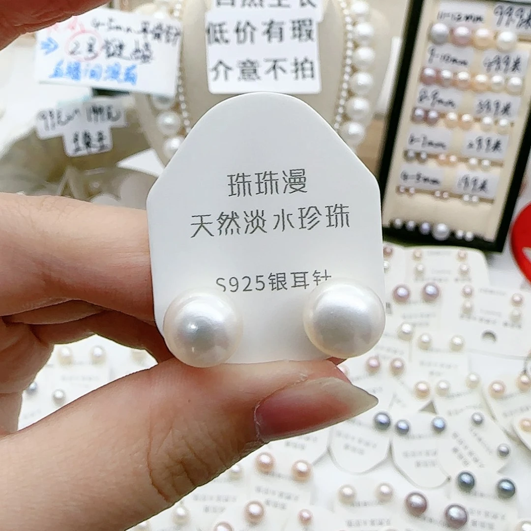 淡水珍珠珠宝奇石银S925镶嵌548微瑕