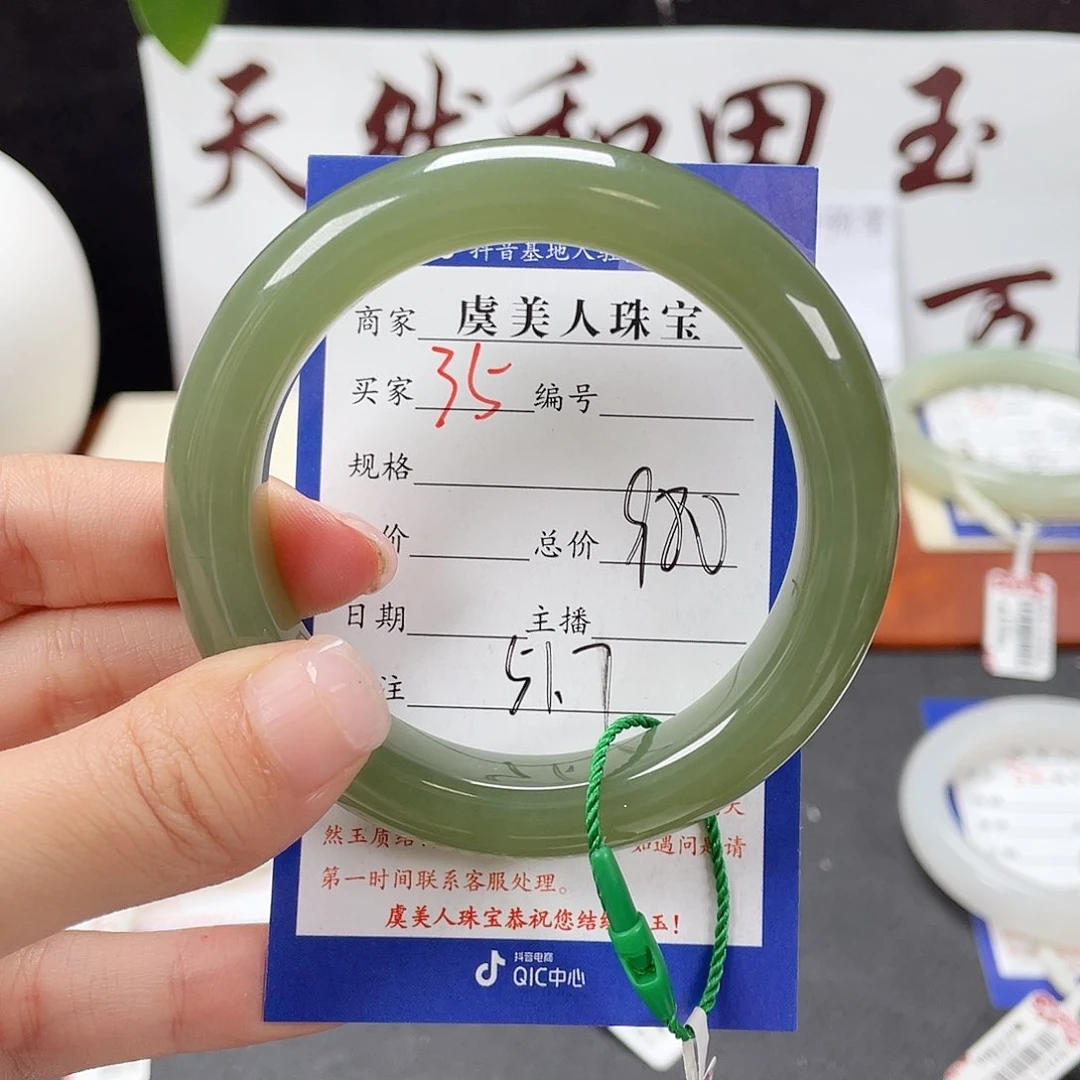 未镶嵌手镯和田玉