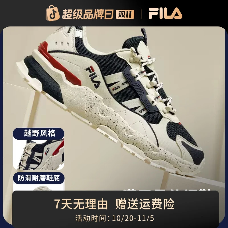 FILA/斐乐官方满天星老爹鞋休闲鞋复古经典款休闲鞋F12W/M134155F