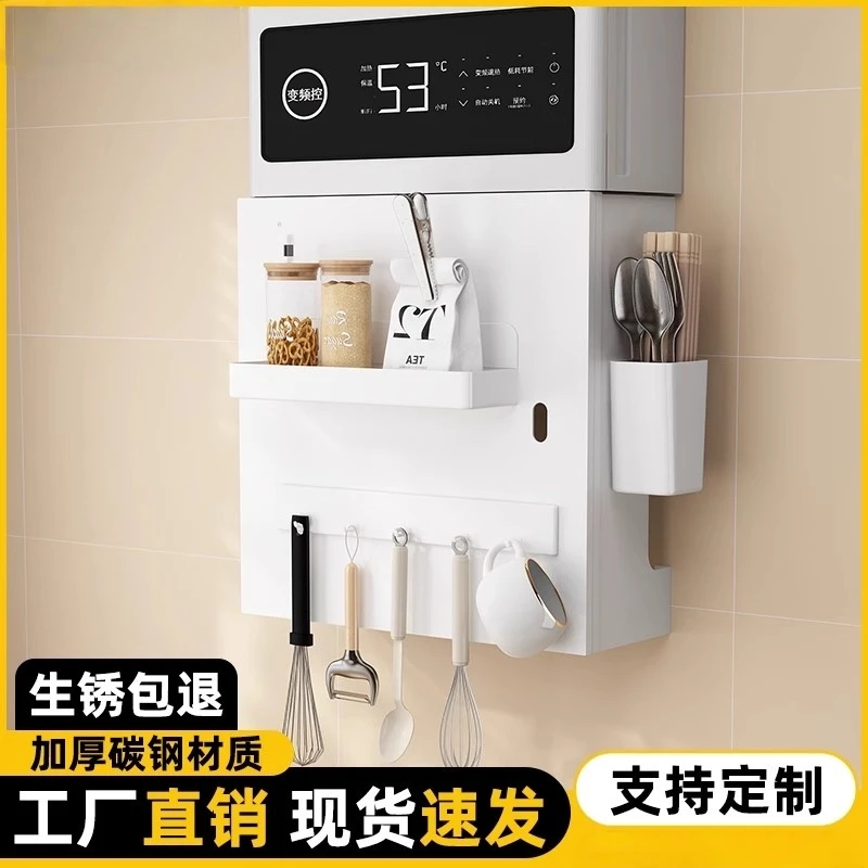 燃气热水器遮挡罩厨房天然气管道装饰遮挡罩磁吸热水器遮挡置物架