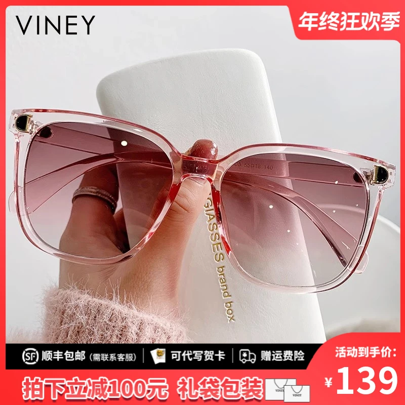 Viney墨镜女2025新款夏季太阳镜眼镜防紫外线气质大脸显瘦遮阳镜