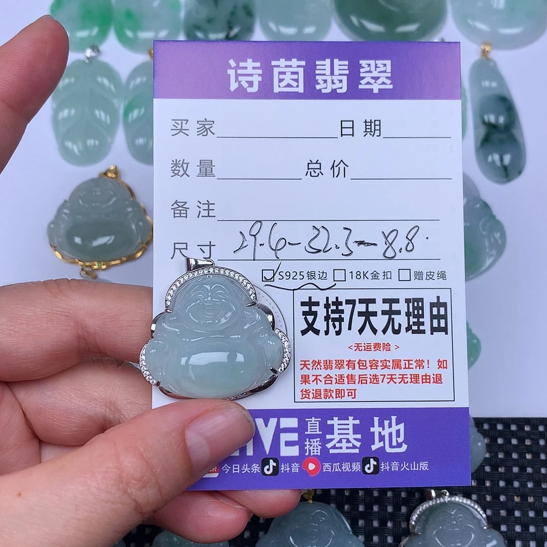 翡翠未镶嵌颈饰天然
