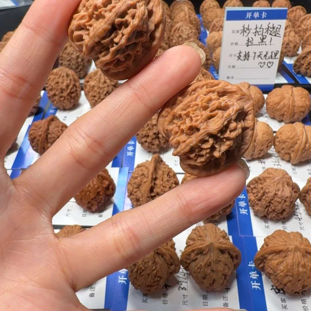 核桃30尺小天地 编号205