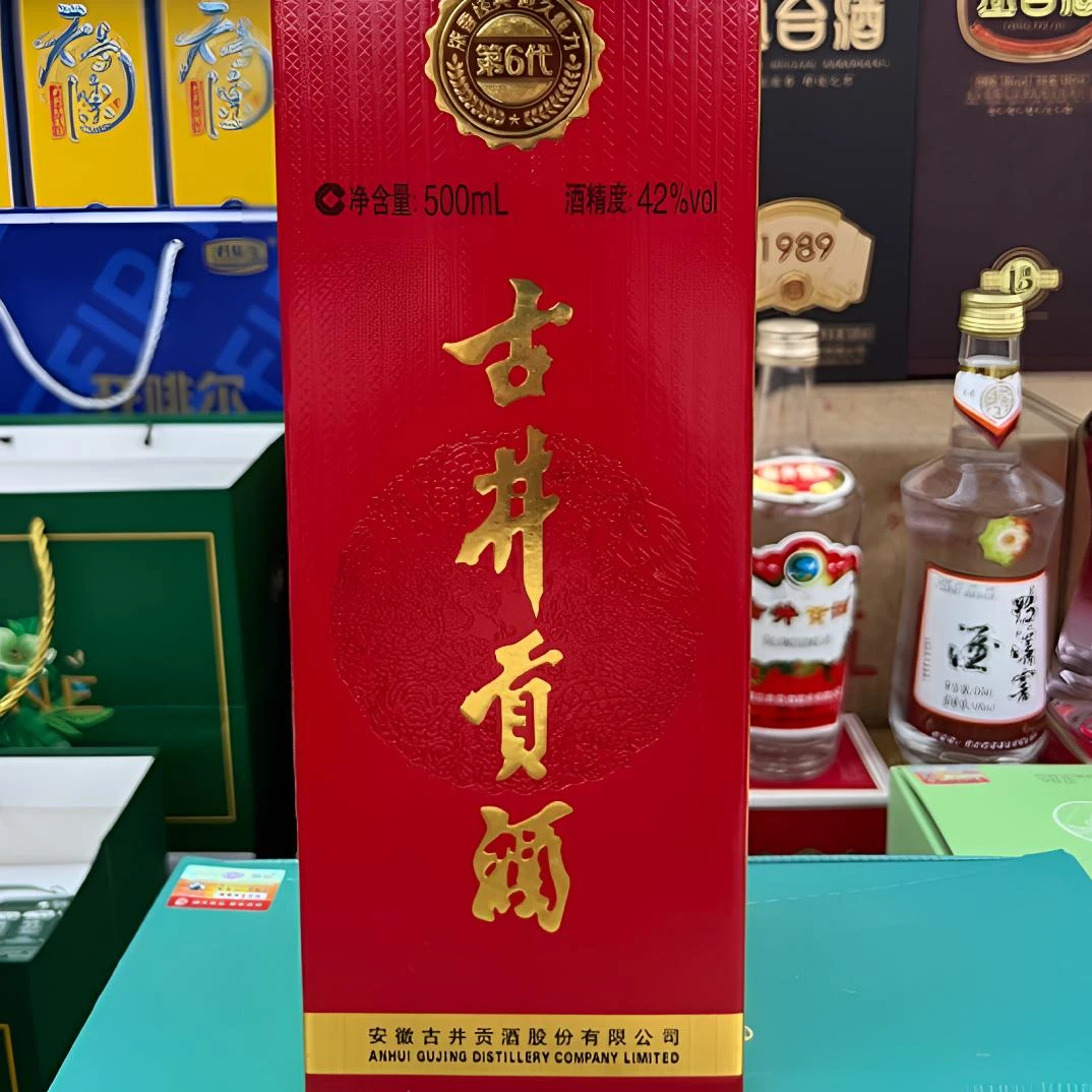 无品牌古井第六代一箱六瓶