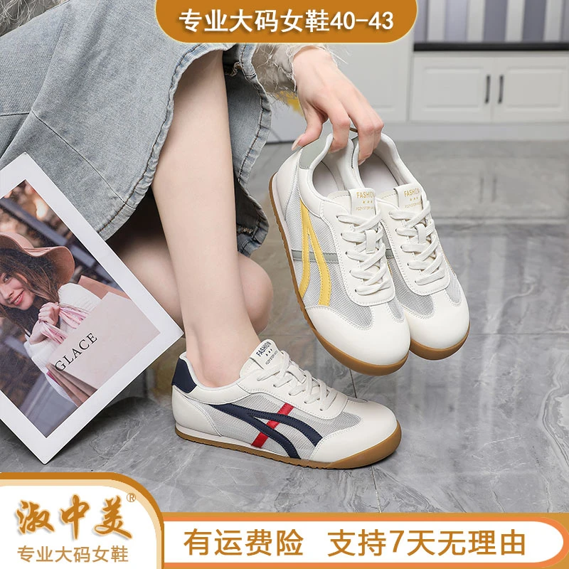 品牌2025大码女鞋41夏季新款勃肯真皮单网软底透气圆头显脚小