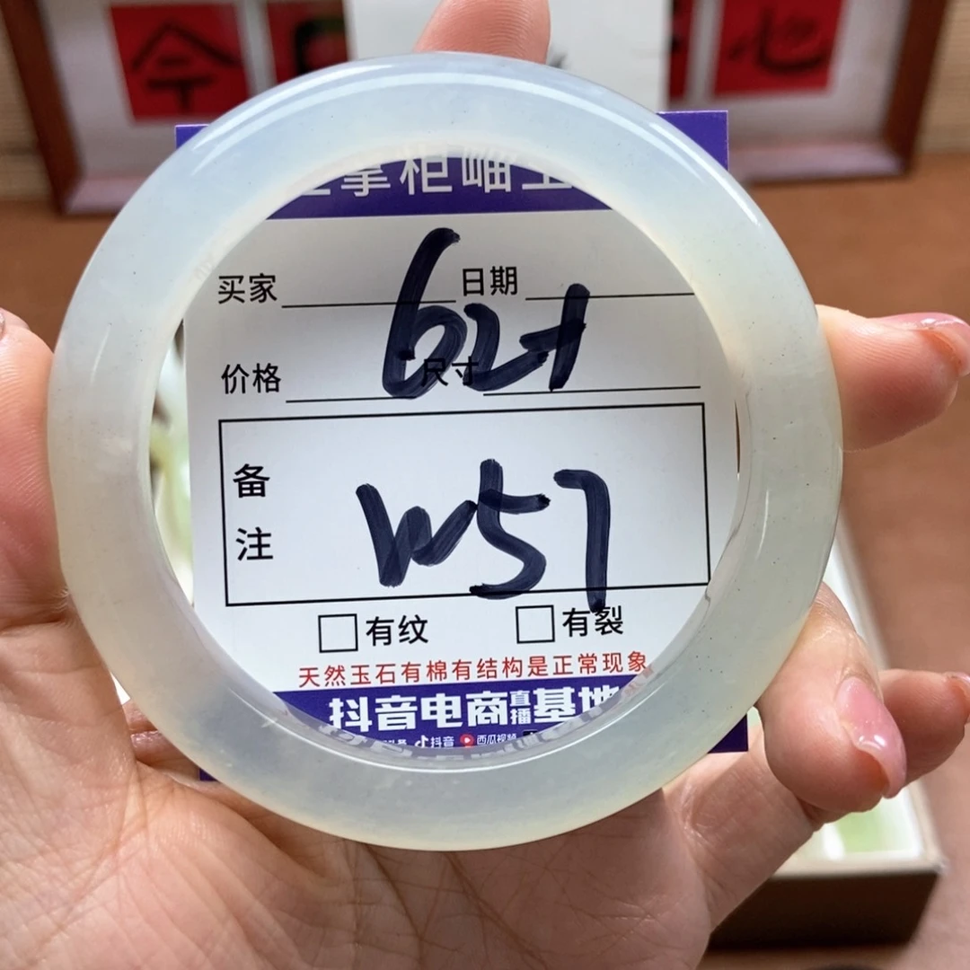 岫玉手镯手镯未镶嵌