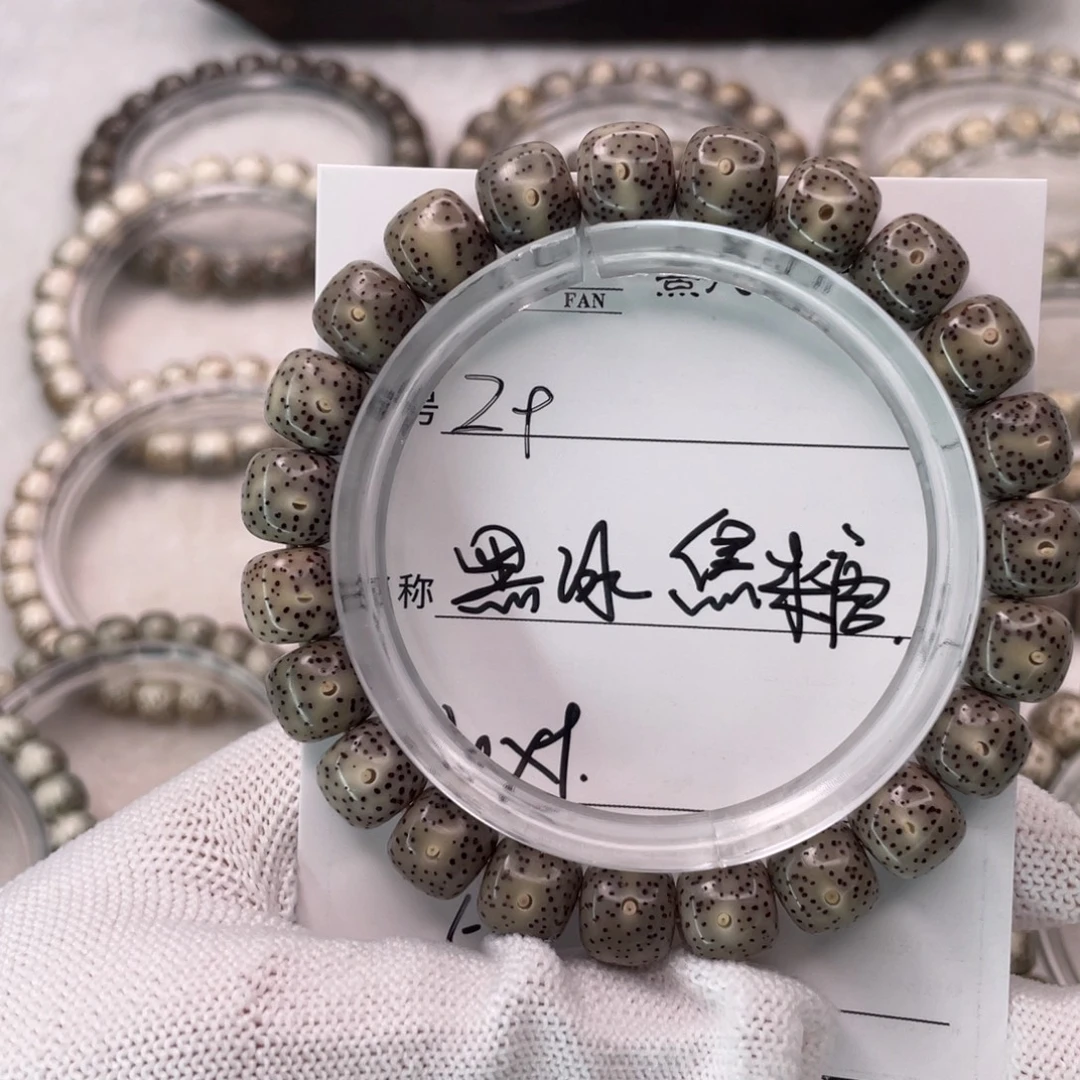 手串星月菩提9黑冰