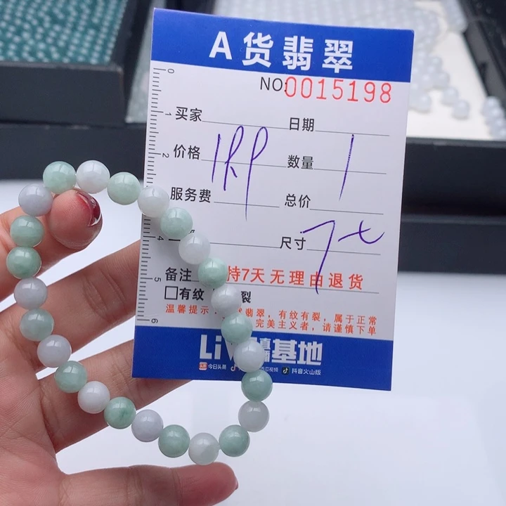 翡翠未镶嵌手链多样性