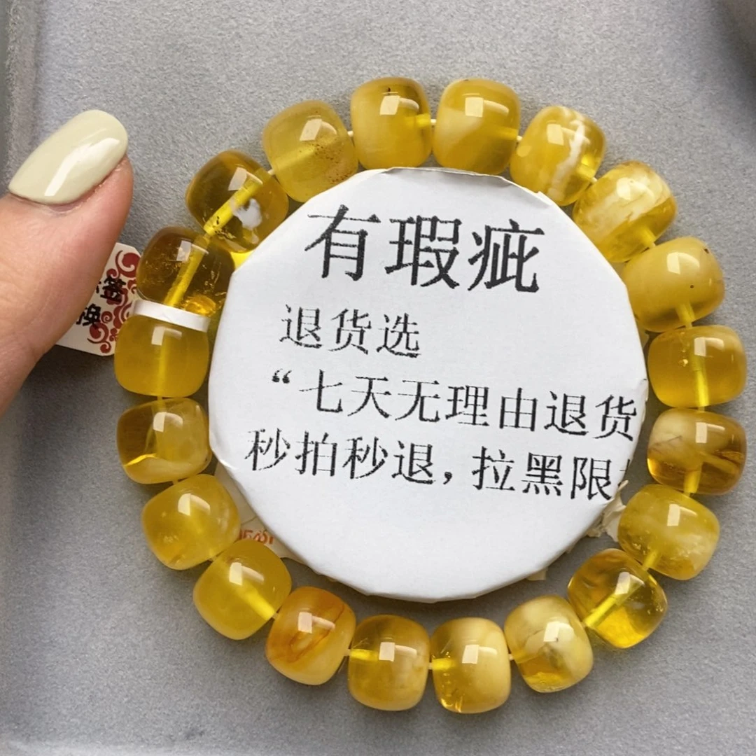 琥珀未镶嵌珠宝奇石18
