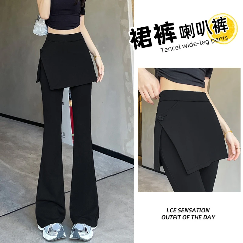 黑色假两件微喇裤女2025春秋季新款高腰显瘦垂感运动休闲屁帘裙裤