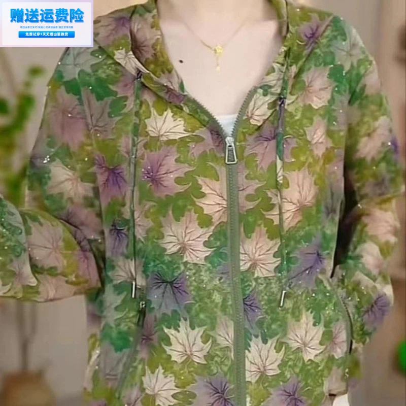 （运费险）时尚女装新款防晒衣外套2025夏季薄款开衫上衣气质休闲女