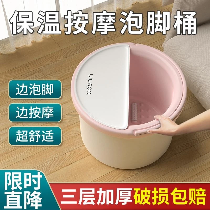 三层加厚泡脚桶过小腿洗脚盆家用保温宿舍泡足浴桶足疗神器洗脚桶