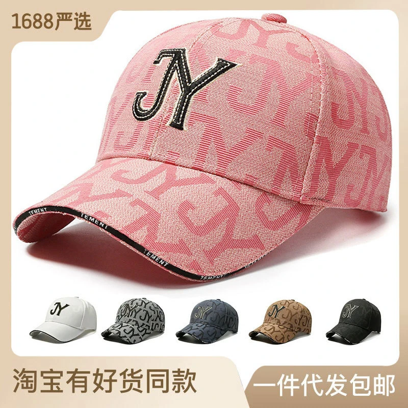 户外遮阳棒球帽韩板四季休闲刺绣帽子硬顶防晒棒球帽运动帽子