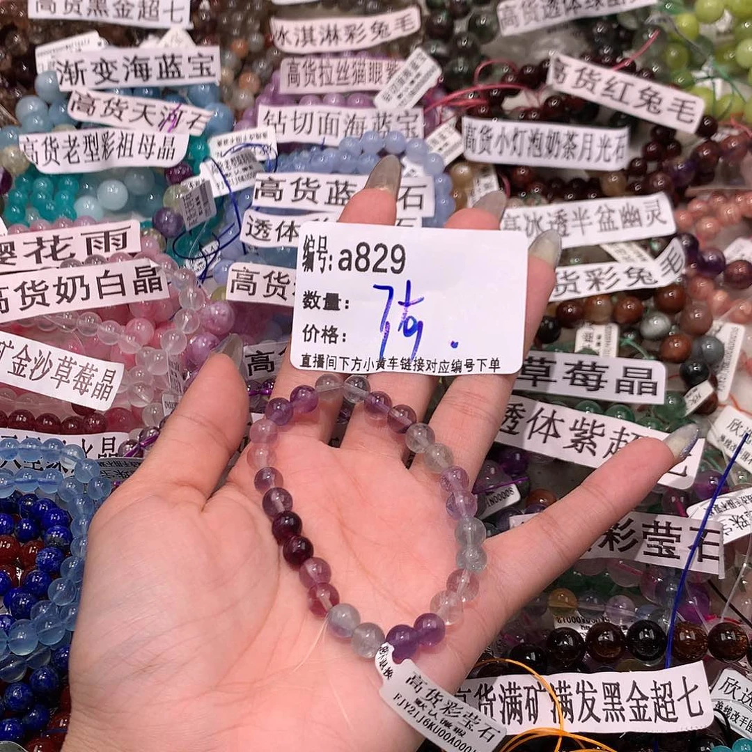 水晶手串未镶嵌829@……